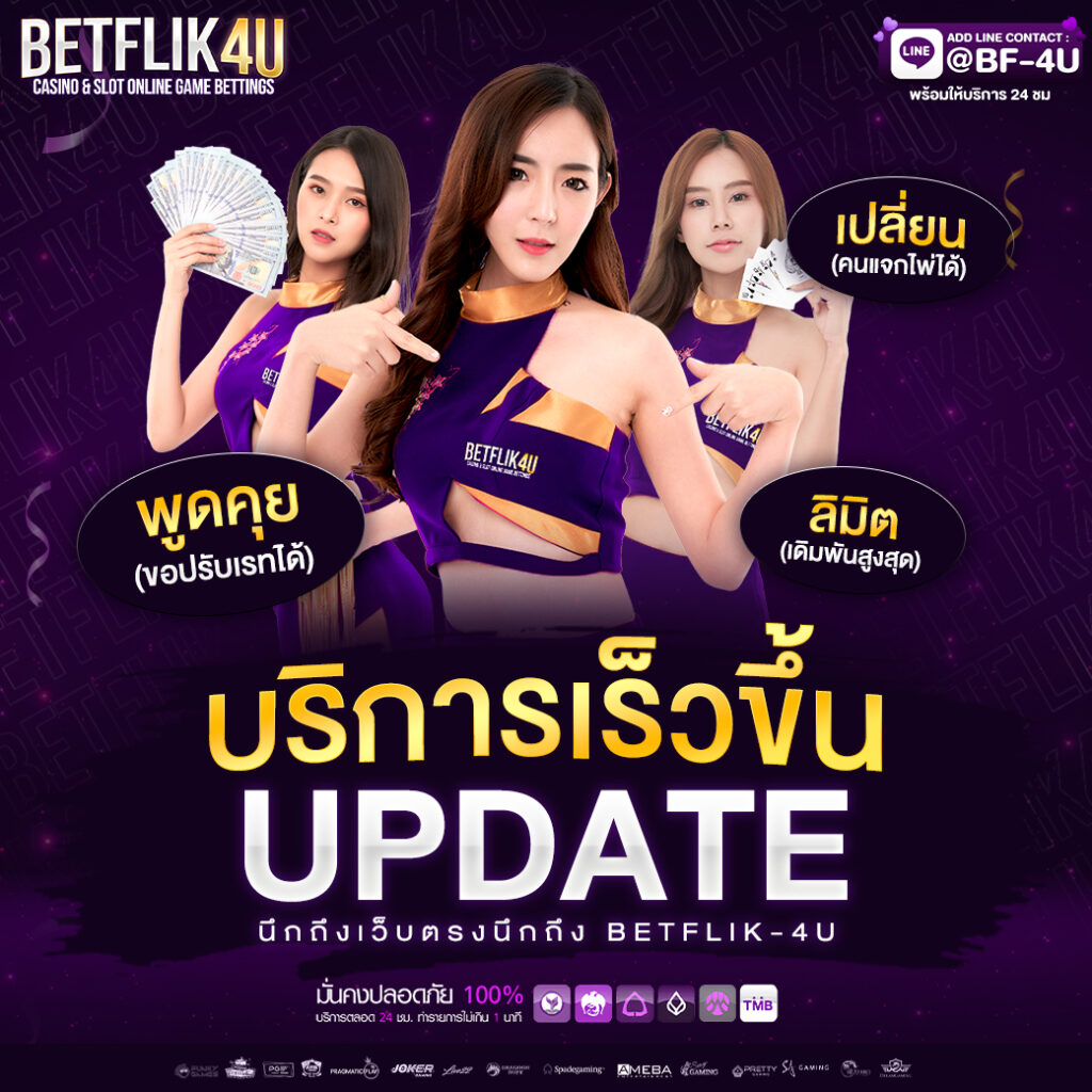 ของแทร่1688 ศูนย์รวมเกมเดิมพันอันดับหนึ่งในไทย ปลอดภัย มั่นคง