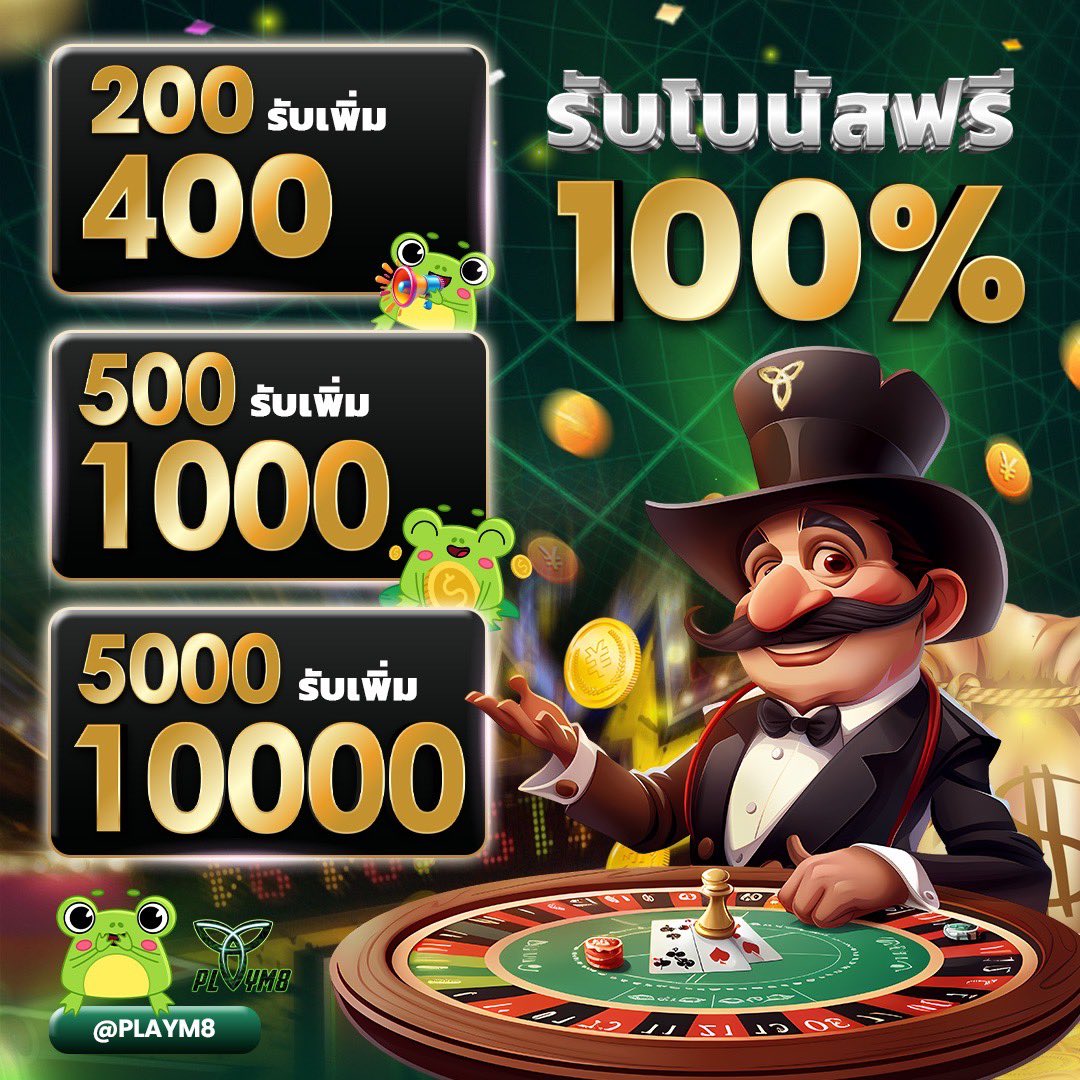 ขอดูบอลหน่อยครับ คาสิโนครบวงจร ระบบทันสมัย เครดิตฟรีสูงสุด