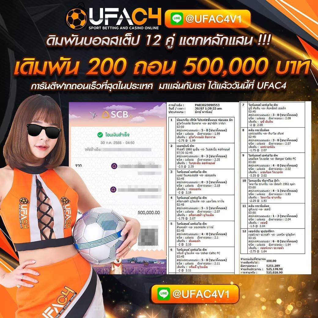 คิงคอง สล็อตPG ระบบใหม่ล่าสุด ฟรีโบนัส โปรโมชั่นเด็ด แจกทุกวัน