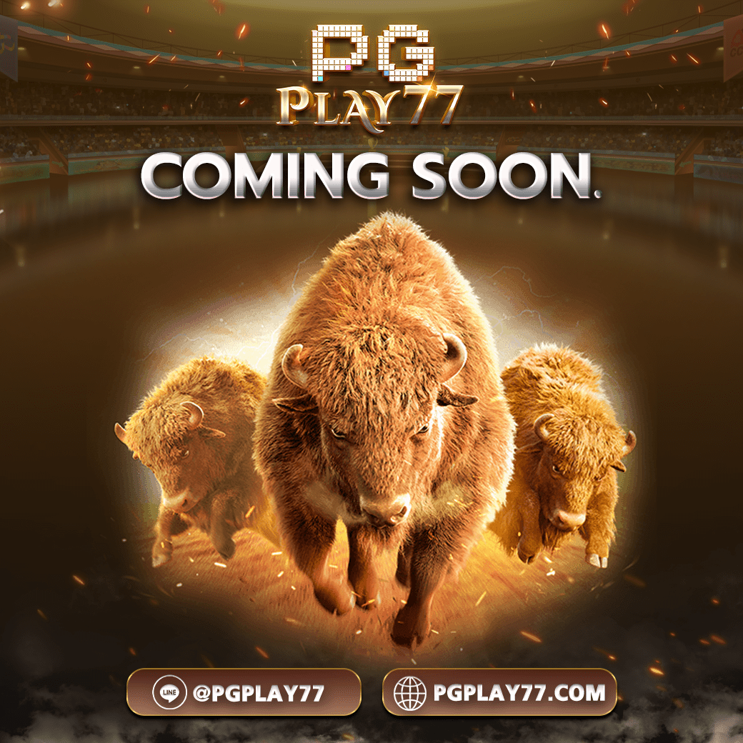 คิงคองpg เกมสล็อตแตกง่าย สนุกได้ทุกวัน ฝากถอนรวดเร็ว