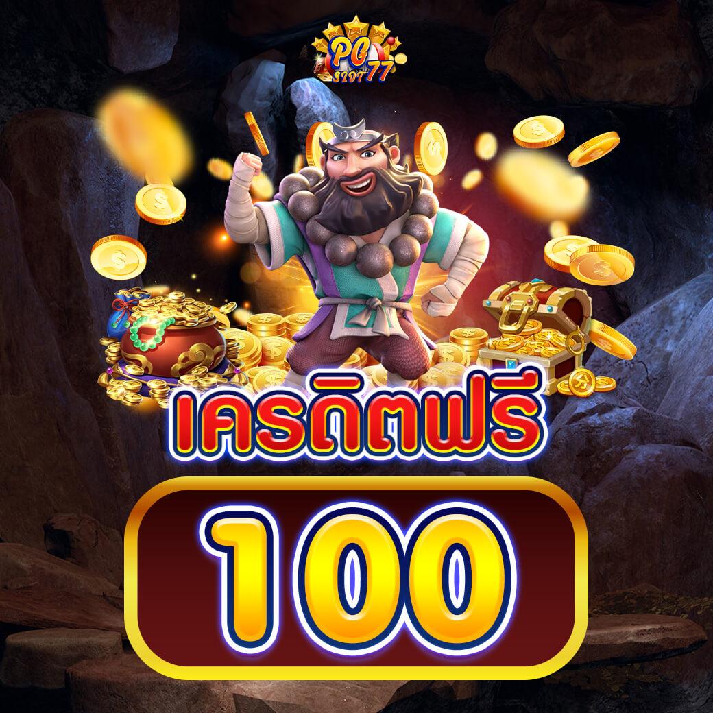 คิงคองสล็อต888 เว็บสล็อตใหม่ล่าสุด แตกง่าย จ่ายเต็ม