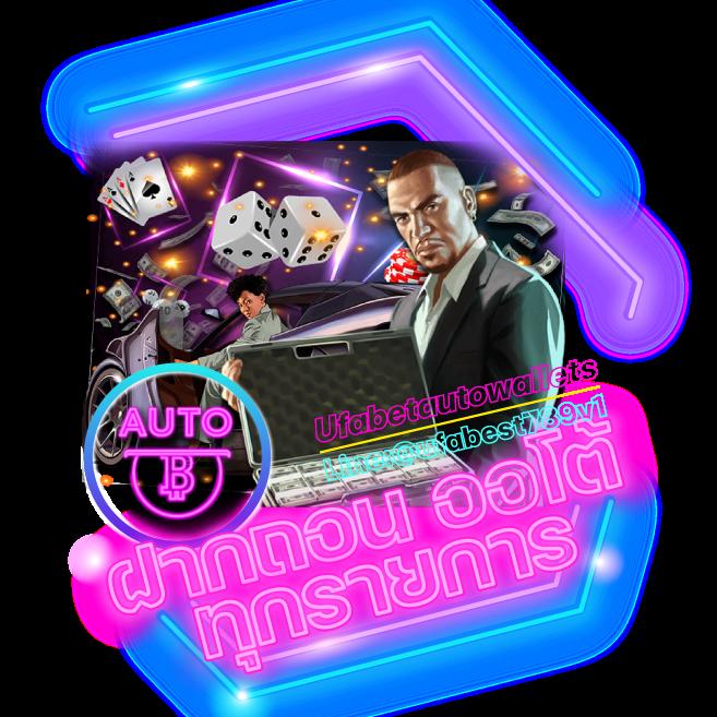 คู่บอล คาสิโนออนไลน์แห่งปี รวมเกมดังและโปรแรงที่สุดในไทย