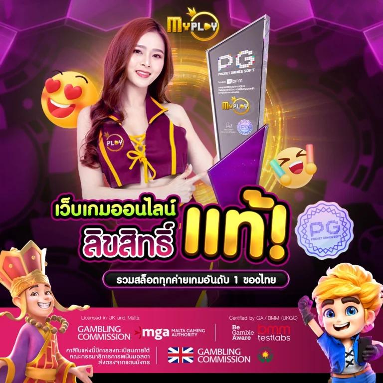 คาสิโนออนไลน์ Slot Ninja เล่นง่าย ได้เงินจริง ฝาก-ถอน ออโต้ล่าสุด