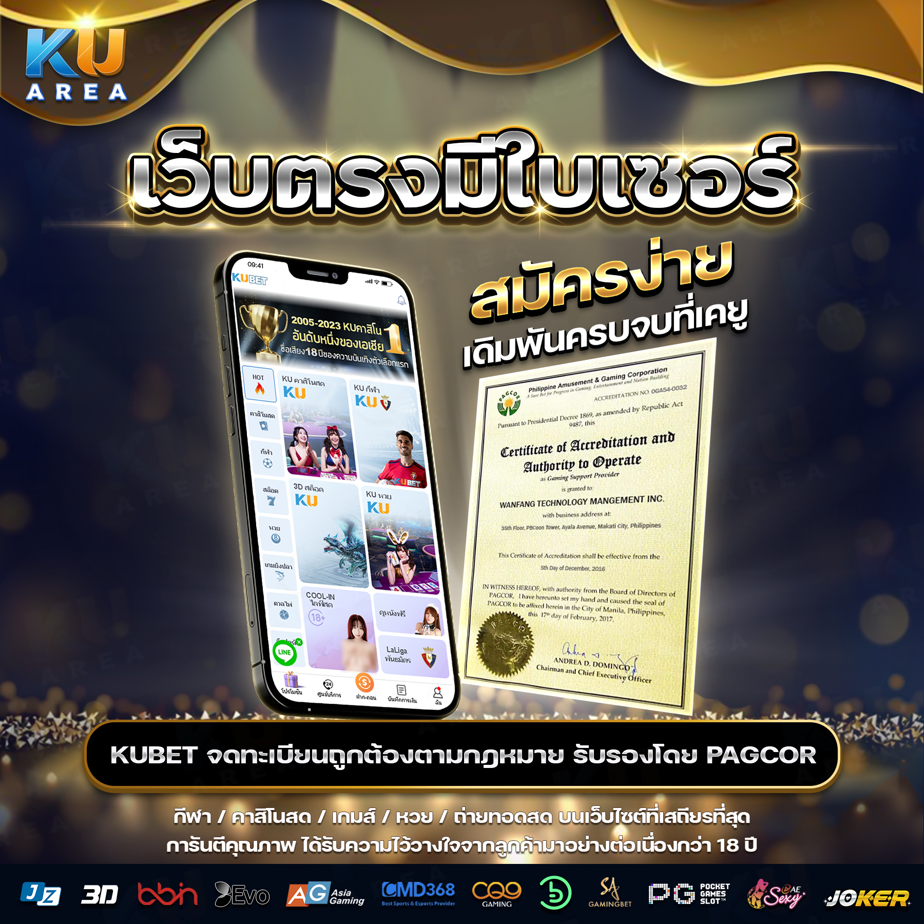 คาสิโนออนไลน์ slotdog888 ระบบเติมเงินออโต้ เล่นง่ายจ่ายจริง