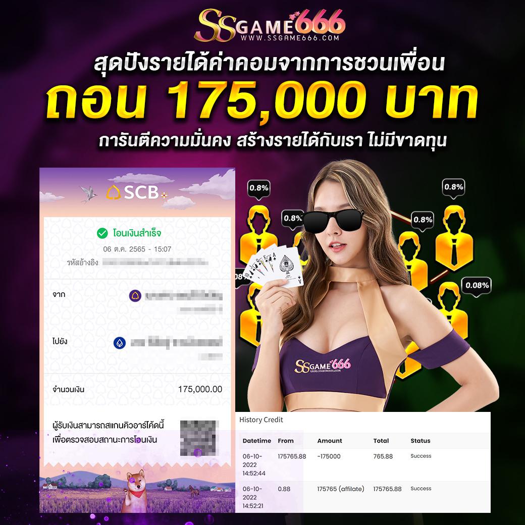คาสิโนออนไลน์ ผลบอลสด7m goal ตอบโจทย์สายเดิมพันสดออนไลน์ล่าสุด
