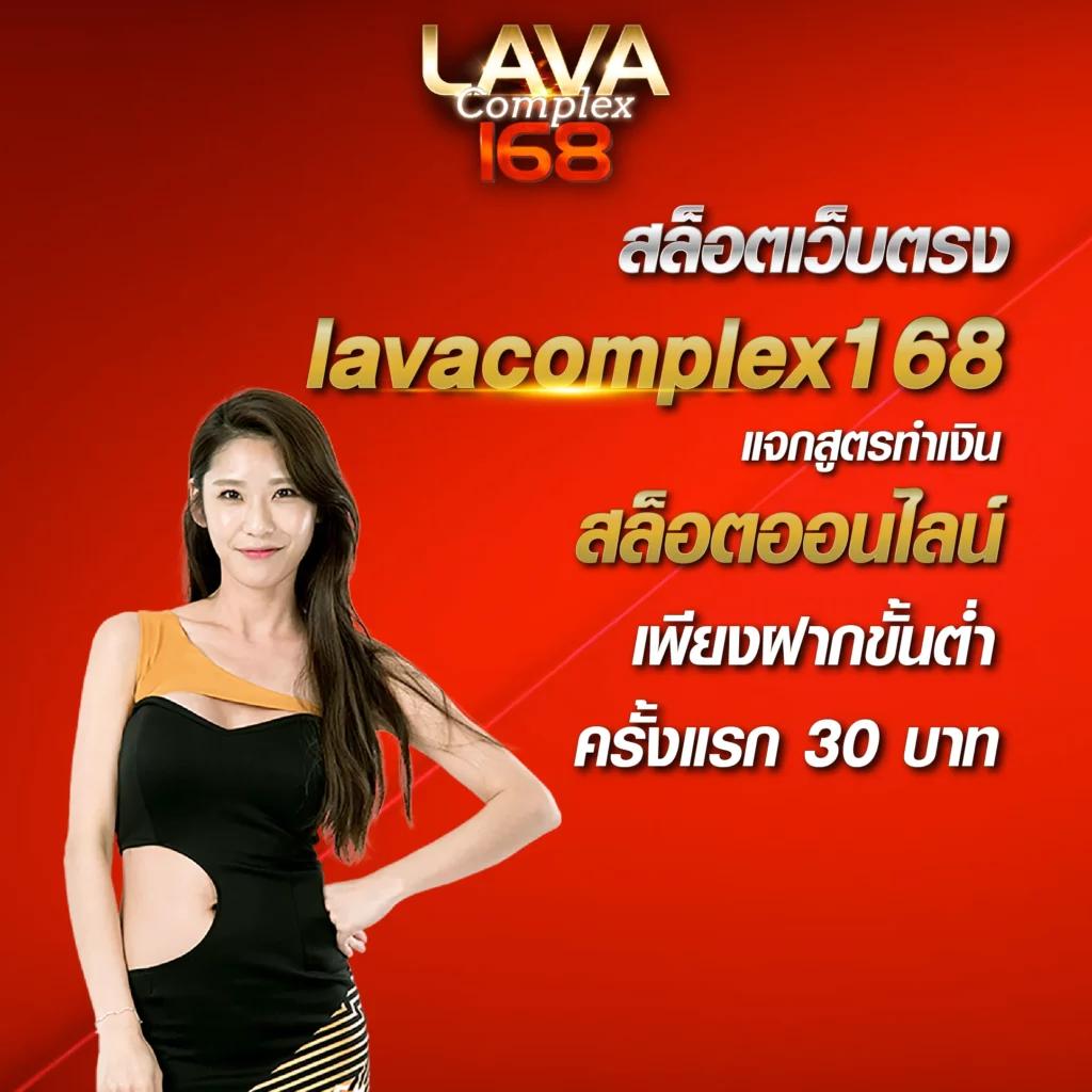 คาสิโนออนไลน์ ผลบอลสด888 พร้อมราคาที่ทันสมัยที่สุดในไทย