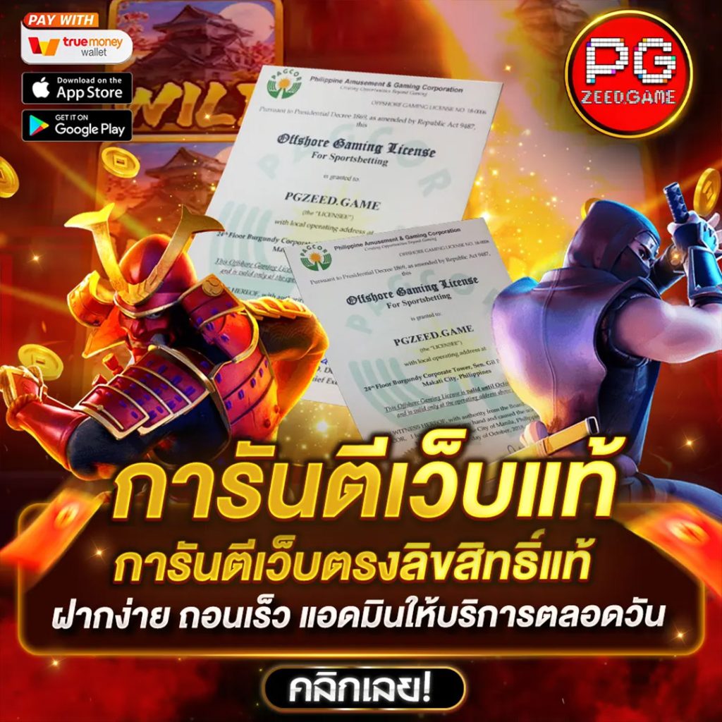 จีคลับสล็อต เว็บเกมสุดมันส์ เล่นง่าย อันดับ 1 ในไทย