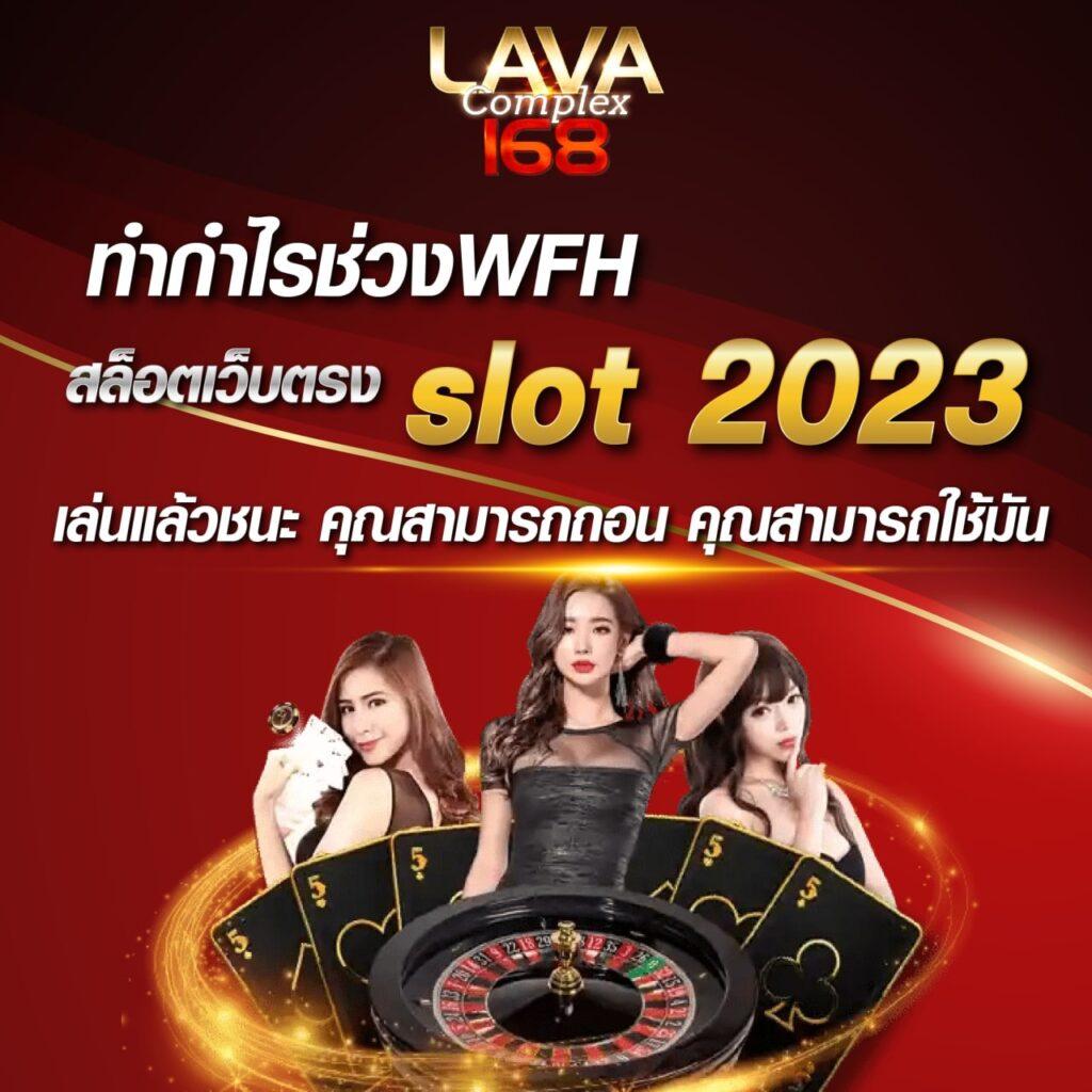 ชุมชนสล็อตเครดิตฟรี200 ศูนย์รวมเกมสล็อตแนวใหม่ล่าสุดในไทย