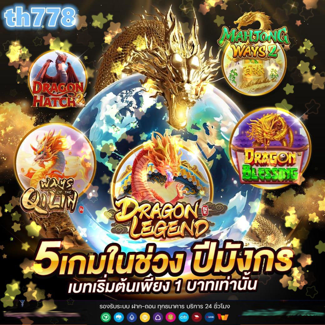 ซุปเปอร์สล็อตฟรี50 โปรโมชั่นใหม่ล่าสุด มีเกมสนุกและแจ็คพอตแตกง่าย