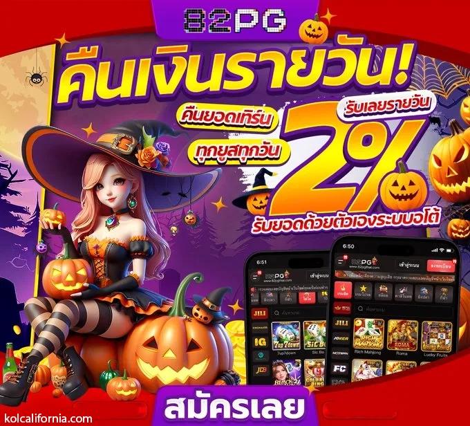 ซื้อหวยใต้ดินออนไลน์ เว็บใหม่ล่าสุด ฝากง่าย ถอนไว ปลอดภัย 100%