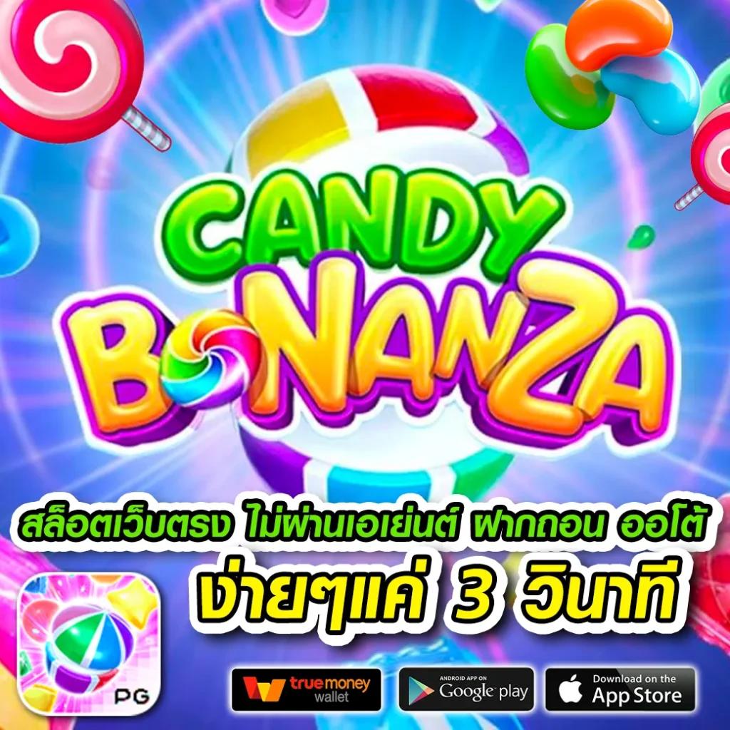 ดูบอล77 คาสิโนเว็บตรงแตกง่าย ได้เงินชัวร์ที่สุดในไทย