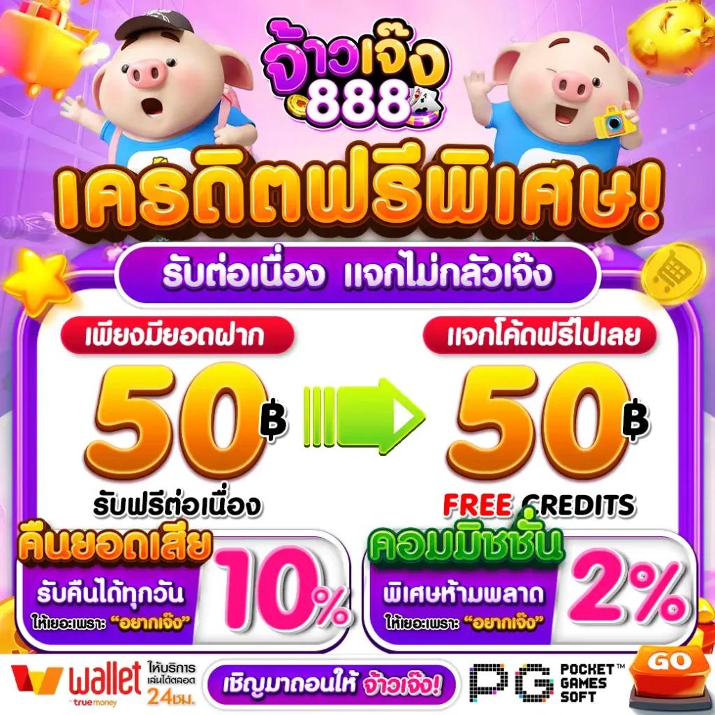 ดูบอลสด 7m เว็บเดิมพันสด ครบทุกแมทช์ ครบเครื่องในไทย