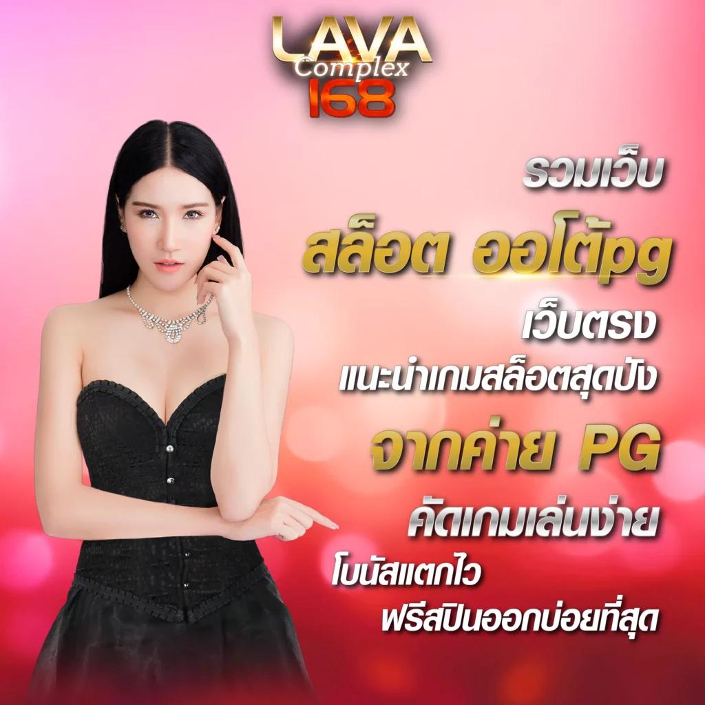 ดูบอลสดทุกคู่ ครบทุกแมตช์ ตรงใจคอบอลในไทย เครดิตแน่น