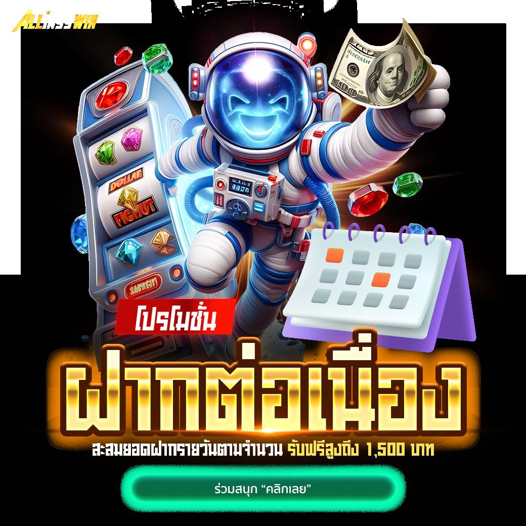 ดูบอลไม่กระตุก66 เว็บแทงบอลยอดนิยม บริการมาตรฐานสูงในเอเชีย