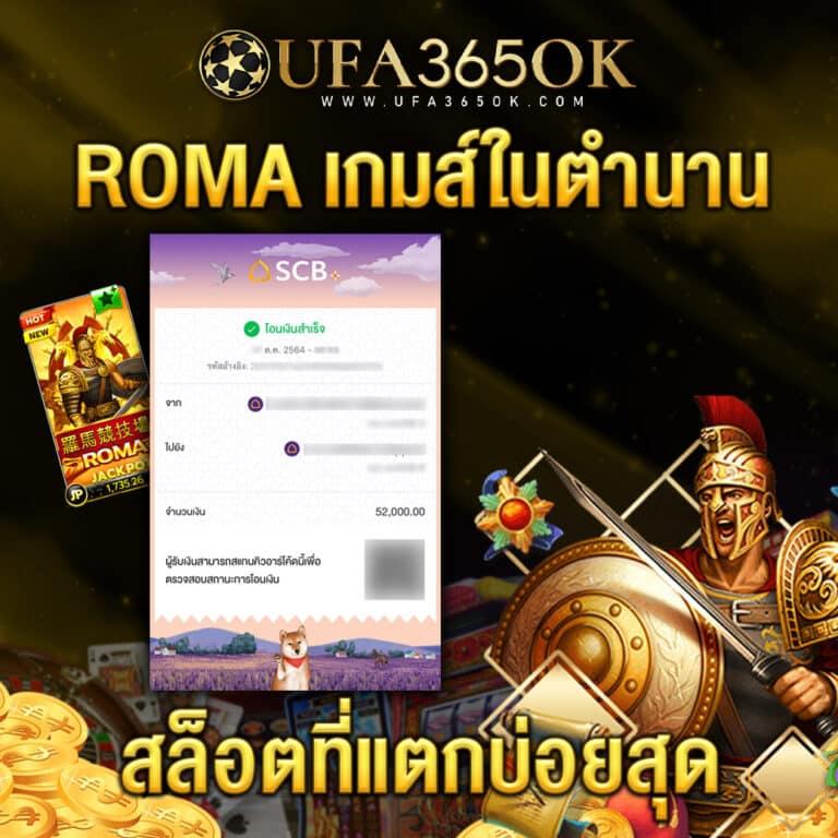 ดูบ้านผลบอลสด – ศูนย์รวมความสนุกเกมคาสิโนออนไลน์สุดล้ำยุค