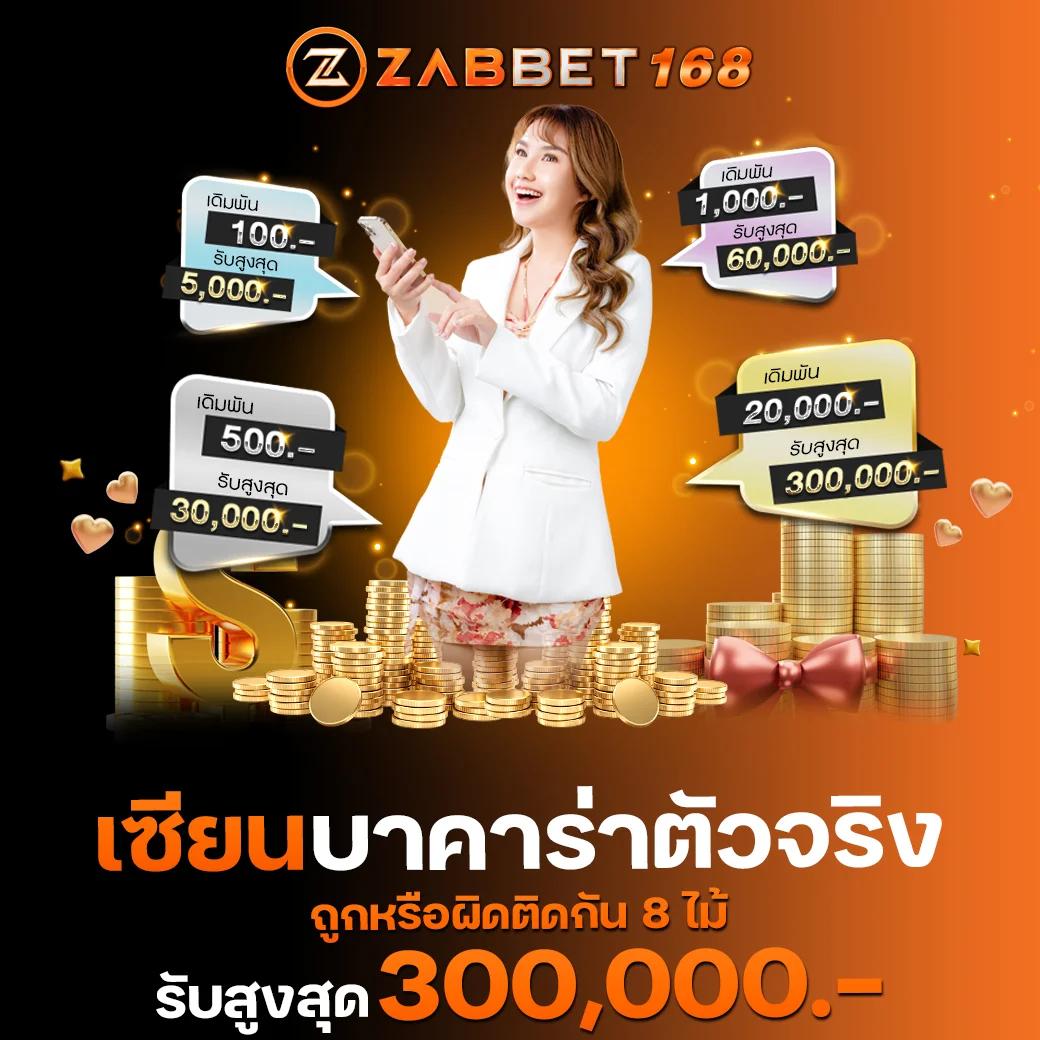 ดาวน์โหลด PG Slot เวอร์ชั่นล่าสุด เล่นง่าย รับโปรโมชั่นดีสุดในไทย