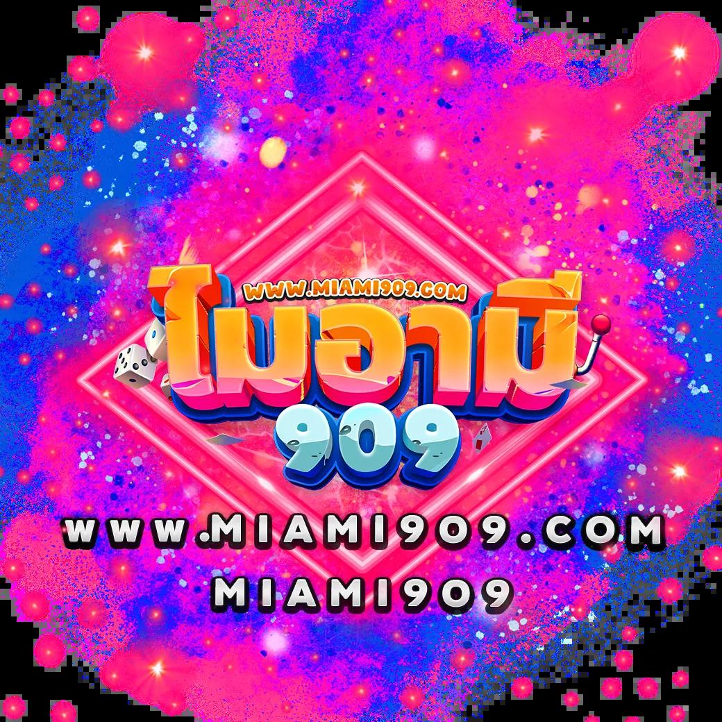 ตารางแข่งฟุตบอลวันนี้ รวมโปรแกรมบอลล่าสุด ดูสดได้ที่นี่