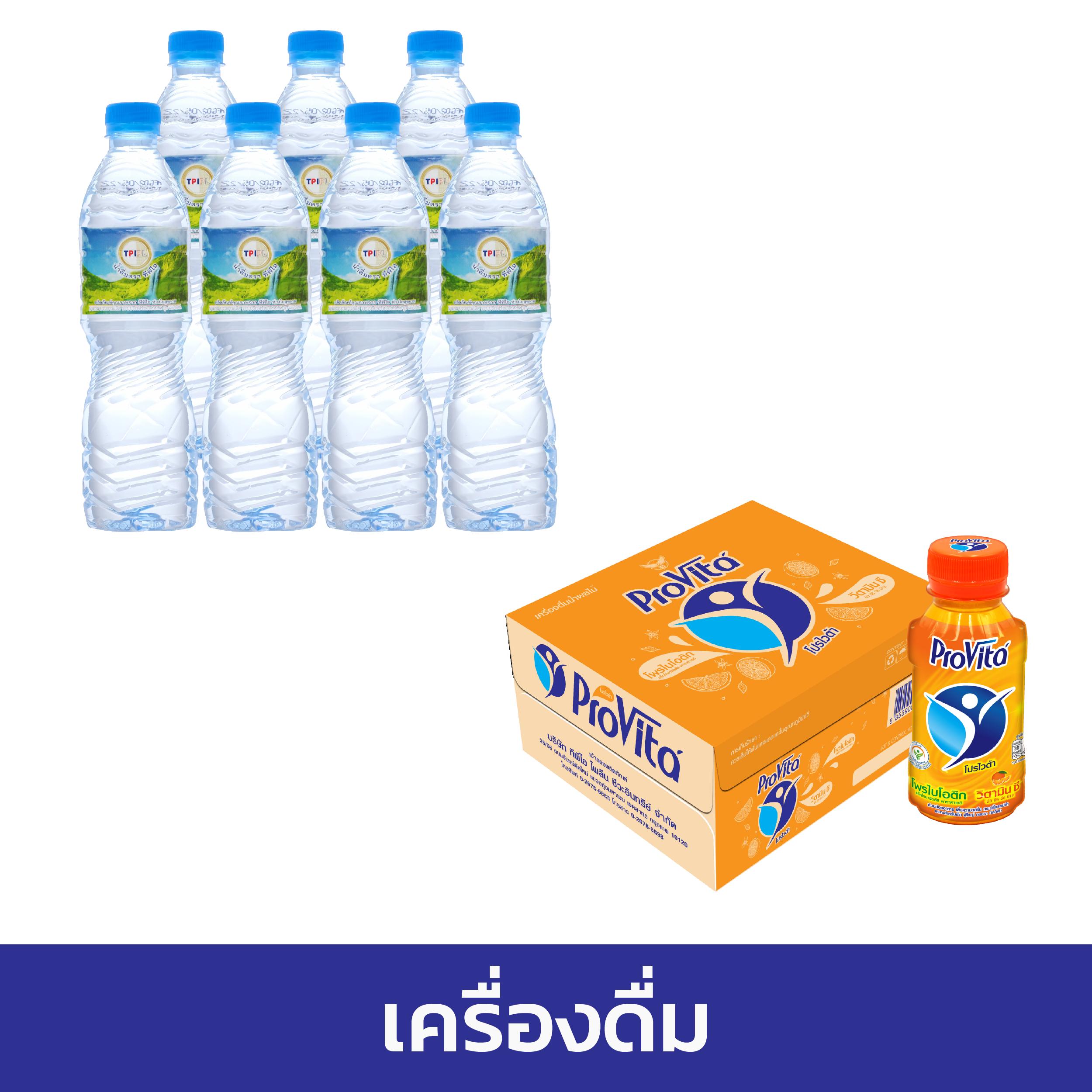 ทดลองซื้อฟรีสปิน PG พร้อมโปรโมชั่นสุดคุ้ม อันดับ 1 ในไทย