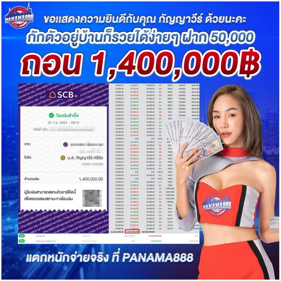 ทดลองบาคาร่า เดิมพันง่าย ได้เงินจริง ระบบทันสมัย ครบจบในเว็บเดียว