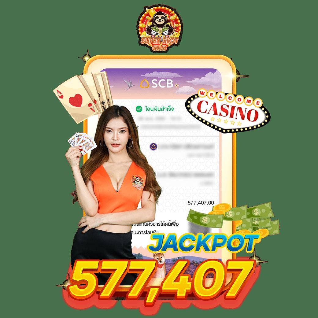 ทดลองเกมสล็อต แบรนด์ดังเวอร์ชั่นใหม่ล่าสุดในประเทศไทย