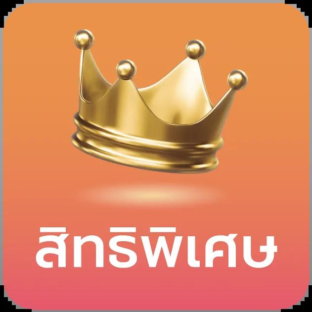 ทดลองเล่น PG Slot Demo แจกโบนัสไม่มีขั้นต่ำพร้อมเดิมพันเต็มที่