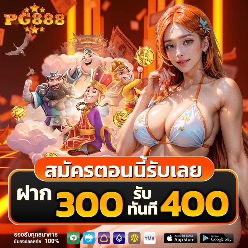 ทดลองเล่นบาคาร่าฟรี 50000 เสริมสร้างความมั่นใจในการเดิมพัน