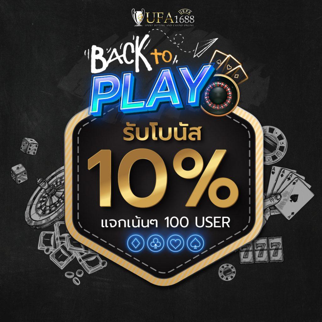 ทดลองเล่นฟรี สล็อต ถอนได้ วอ เลท ลุ้นสนุกไม่มีสะดุด