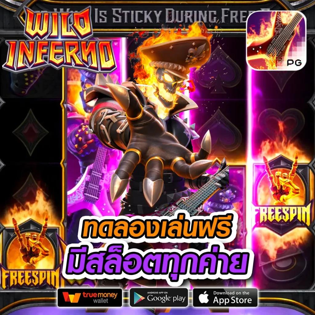 ทดลองเล่นสล็อต Nolimit City ยิ่งเล่น ยิ่งสนุก! ฟรีไม่มีสะดุด