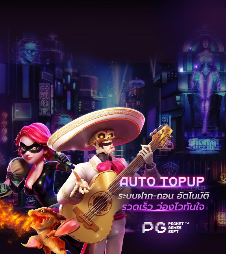 ทดลองเล่นสล็อต มาจอง2 เล่นง่าย ฝากถอนไว ระบบออโต้ทันใจ