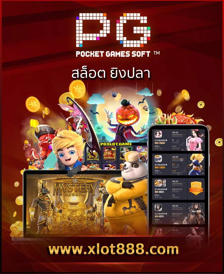 ทดลองเล่นสล้อต เว็บดัง เกมฮิต ล่าสุด เล่นง่าย แตกบ่อย