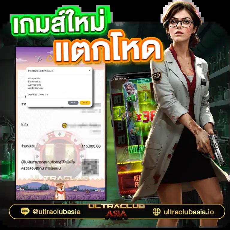 ทดลองเล่นสลอต เว็บตรง ปลอดภัย ระบบนำเข้าล่าสุด สมัครง่าย ผลตอบแทนสูง