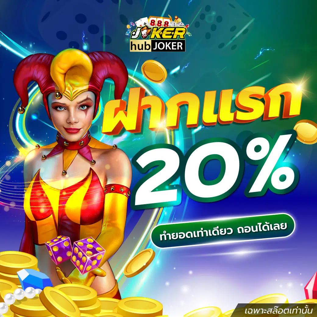 ทดลองเล่นสล็อตpg สมัครฟรี เล่นง่าย ถอนเร็ว บริการดีที่สุด