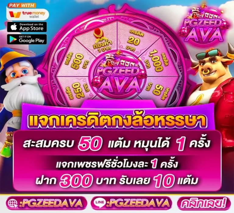 ทดลองเล่นสล็อตซื้อฟีเจอร์ฟรี เล่นฟรี ทดลองเล่นฟรีไม่มีขั้นต่ำ