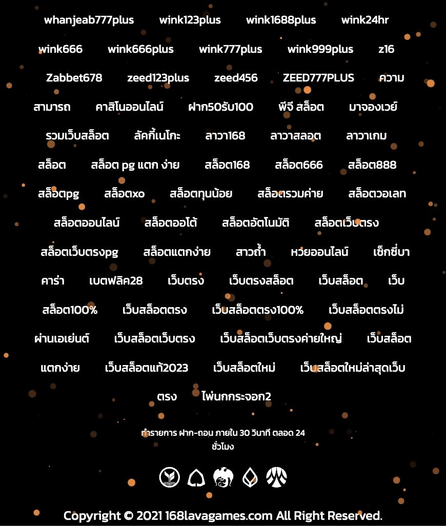 ทดลองเล่นสล็อตฟรี ซื้อ ฟรี ได้ เลือกเล่นง่าย รองรับทุกอุปกรณ์