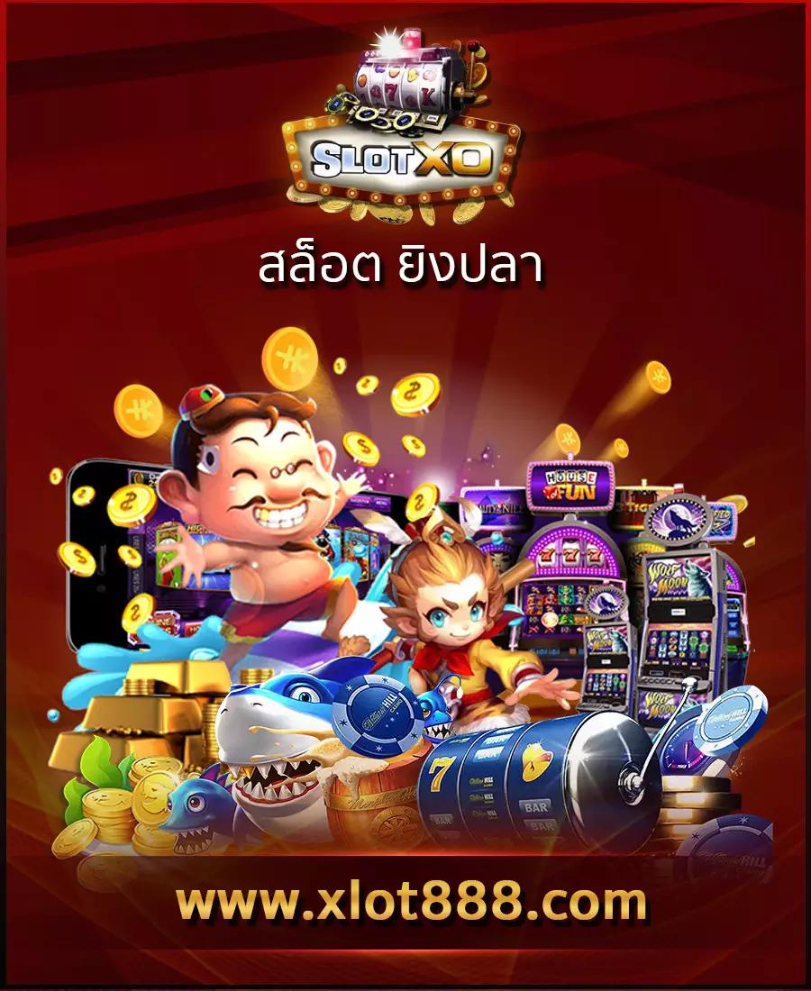 ทดลองเล่นเกมสล็อตฟรี ล่าสุด 2024 เล่นง่ายได้เงินจริง ไม่มีขั้นต่ำ