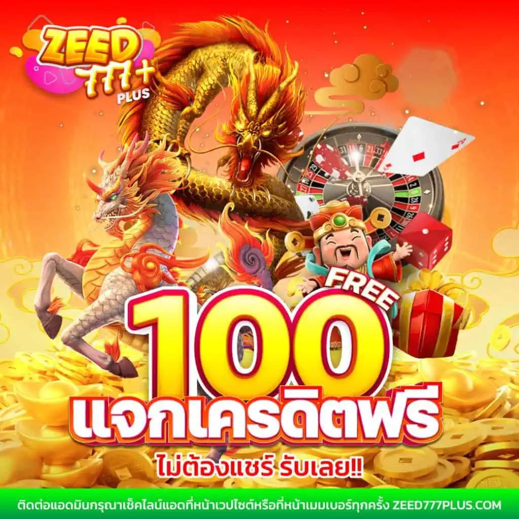 ทางเข้า Jili Slot เว็บคาสิโนสด มิติใหม่ของการเดิมพันออนไลน์