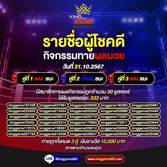 ทางเข้า PK789 เว็บไซต์คาสิโนชั้นนำ ทดลองเล่นฟรีล่าสุด