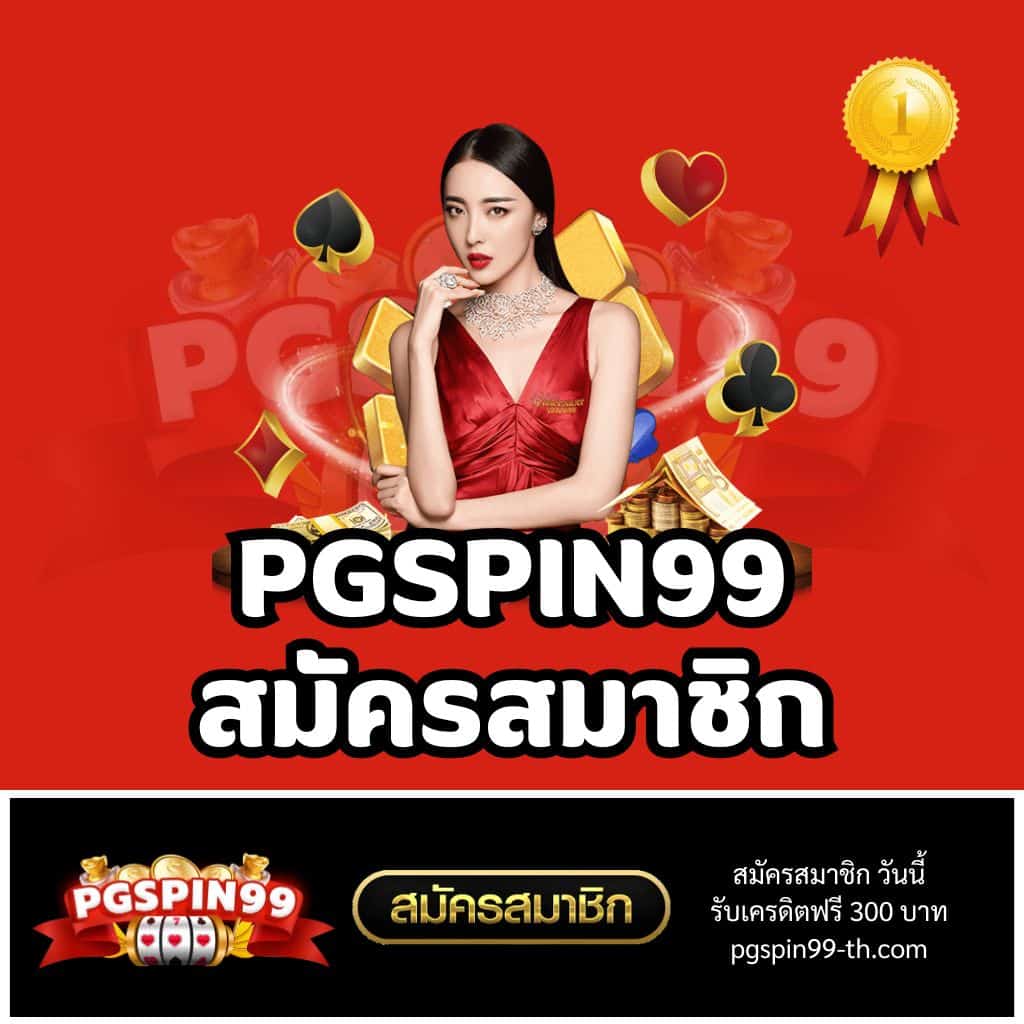 ทางเข้า Slot8888 คาสิโนออนไลน์ได้เงินจริง พร้อมโปรโมชั่นอัปเดตล่าสุด