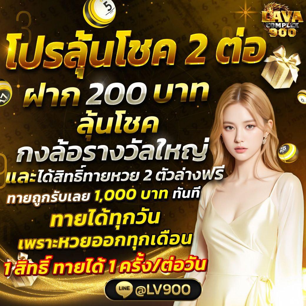 ทางเข้า dafabet คาสิโนอออนไลน์ ล่าสุด พร้อมโปรโมชั่นยอดนิยมในไทย