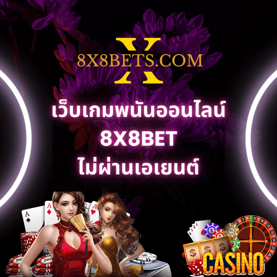 ทางเข้า kubet เว็บตรงรวมการเดิมพันใหม่ล่าสุดออนไลน์ 2024