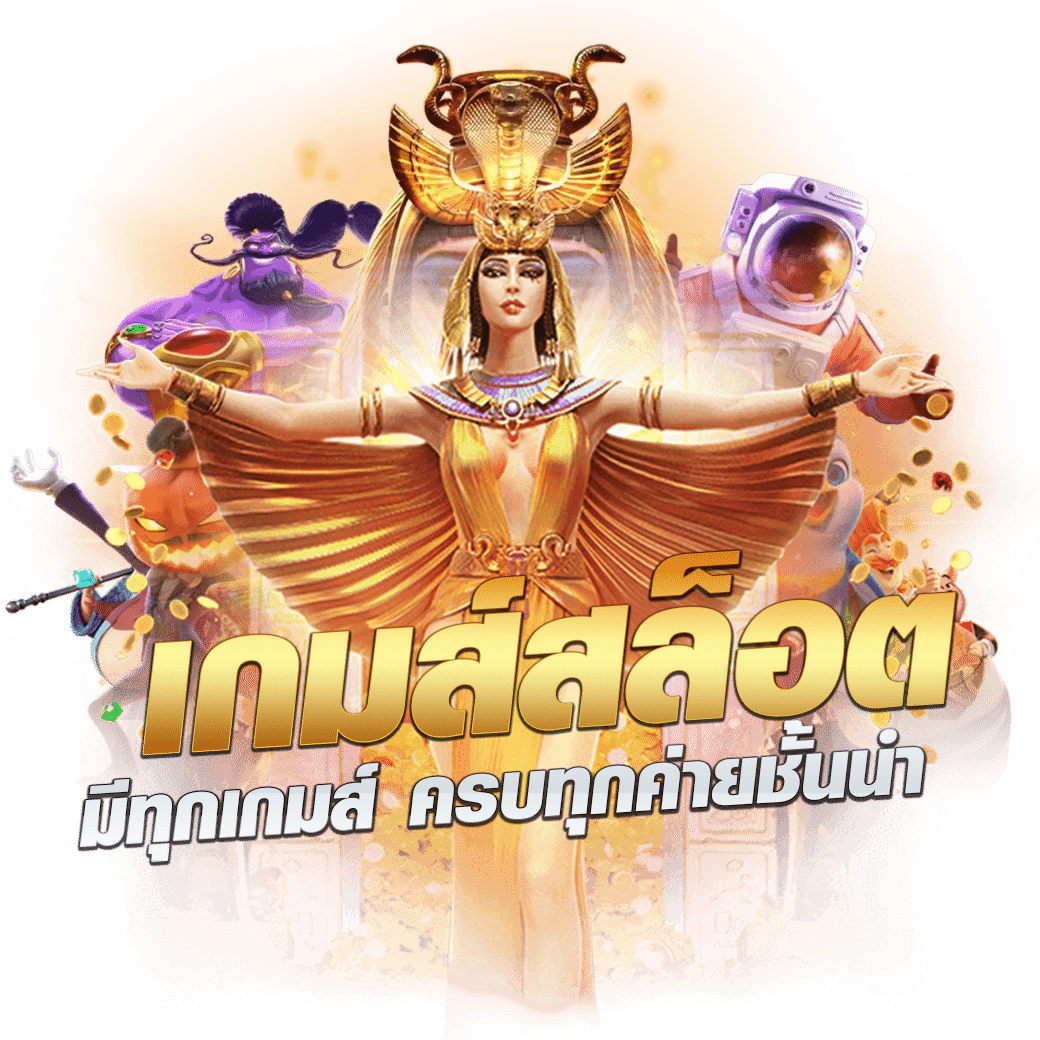 ทางเข้า m98 bet คาสิโนออนไลน์ยอดนิยม เว็บตรง เล่นง่าย จบในเว็บเดียว