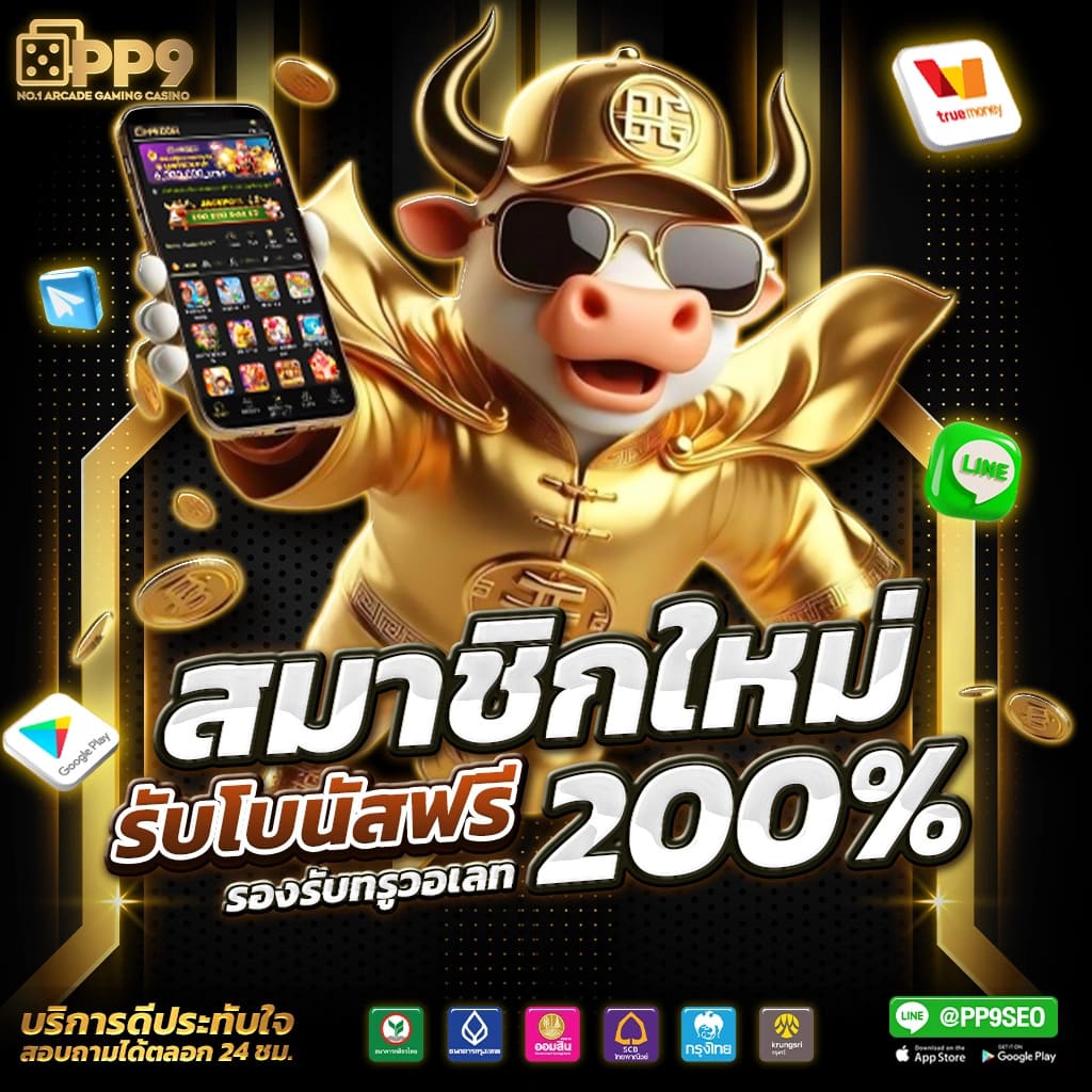 ทางเข้า ufabet168 เว็บพนันออนไลน์อันดับหนึ่งมั่นคงปลอดภัย