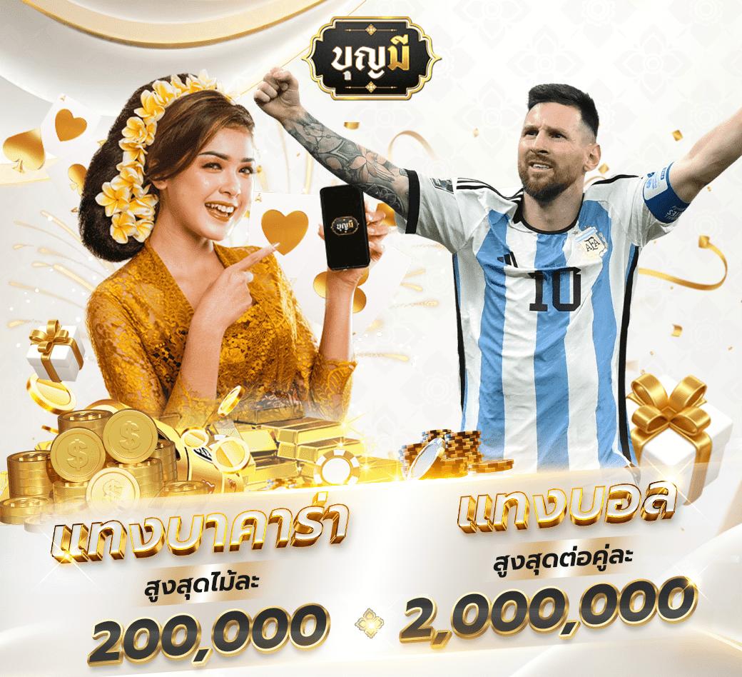 ทางเข้า ufabet ล่าสุด จัดเต็มเดิมพันครบทุกเกมสนุก 2023