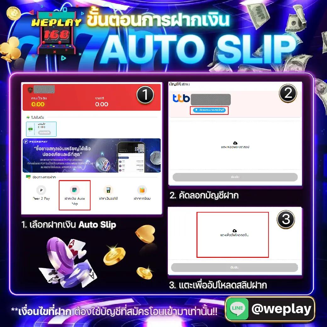 ทางเข้า สล็อต888 PG ล่าสุด แค่คลิกเดียว เว็บเล่นง่าย ปลอดภัย