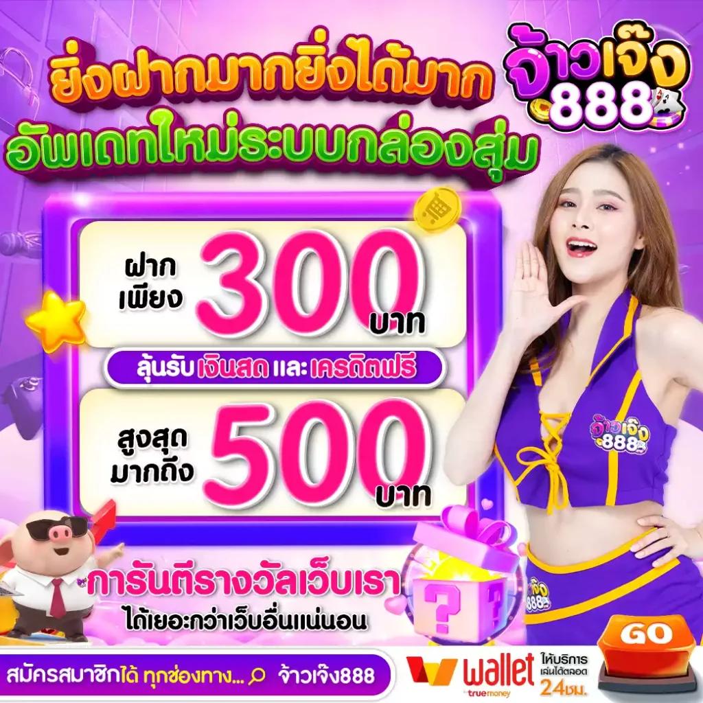 ทางเข้าbetflix ศูนย์รวมคาสิโนออนไลน์ มาตรฐานใหม่ล่าสุดในไทย