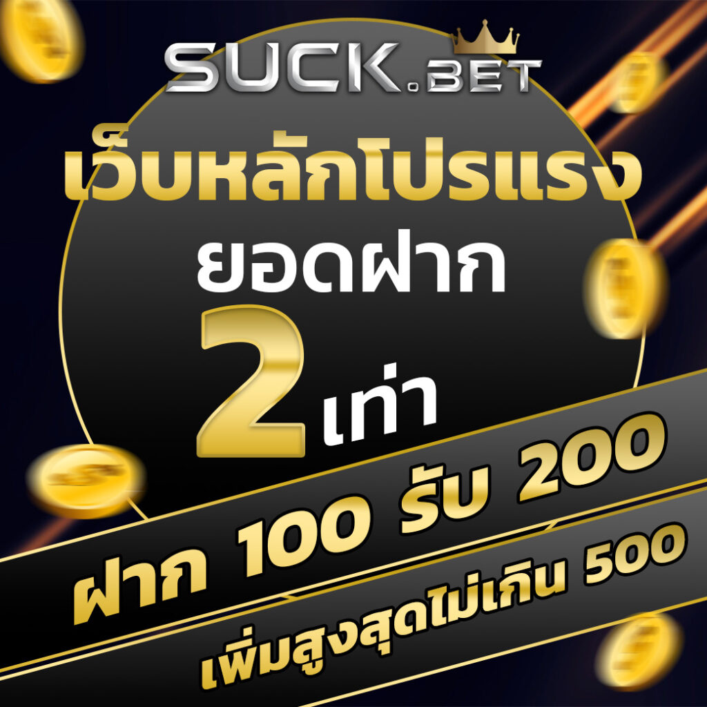 ทางเข้าufabet168 เว็บเดิมพันออนไลน์อันดับ 1 โปรโมชั่นพิเศษทุกวัน