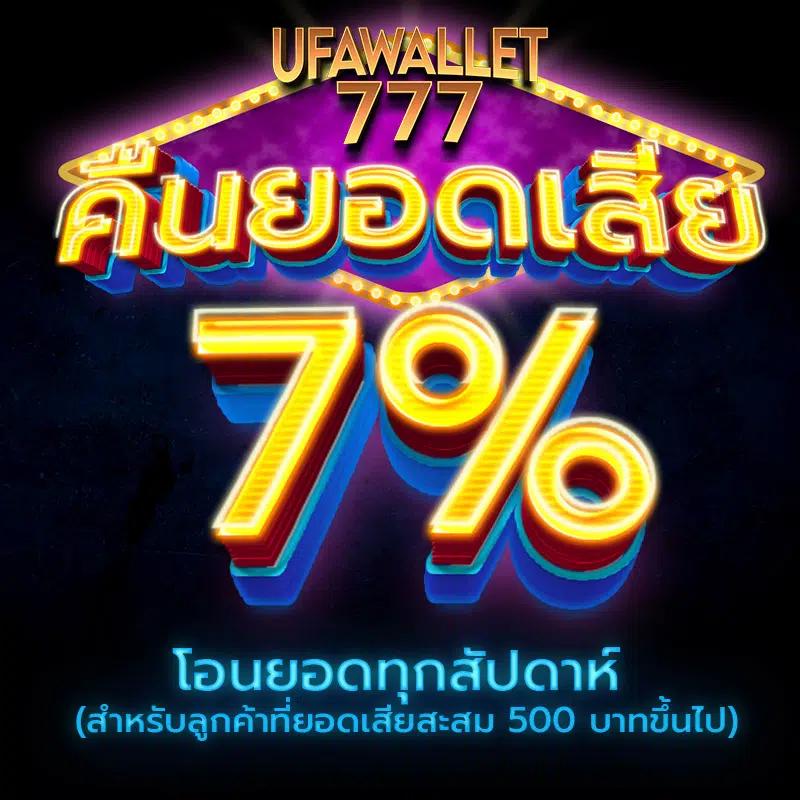 ทางเข้าufabet เว็บตรงอันดับหนึ่ง ฝาก-ถอนรวดเร็วระบบลื่นไหล