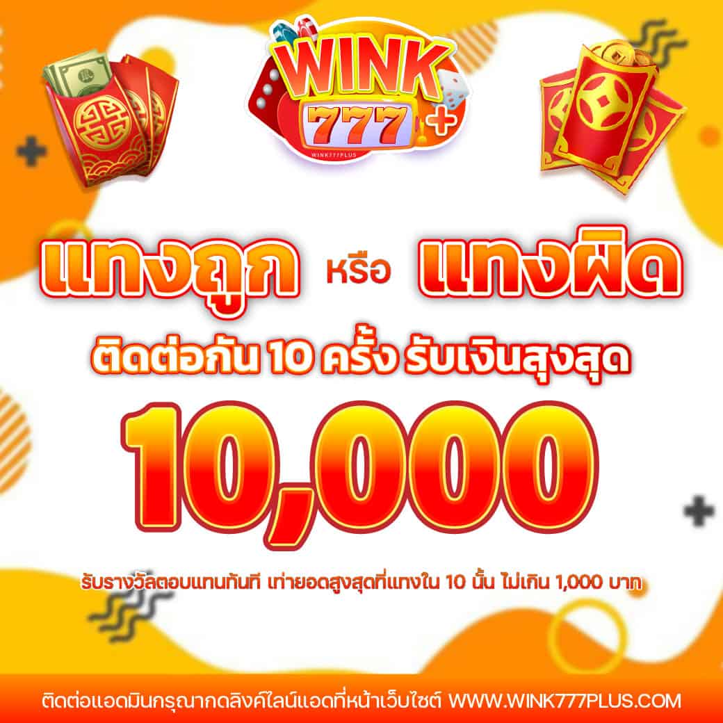 ทางเข้าxo เว็บตรงทำกำไรง่าย แตกไว พร้อมโปรโมชั่นสุดคุ้ม