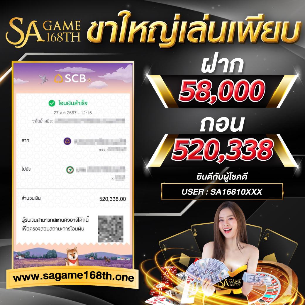 ทางเข้าเล่น pg slot เว็บตรง ฝาก-ถอนออโต้ ช่องทางรักษาความปลอดภัยสูง