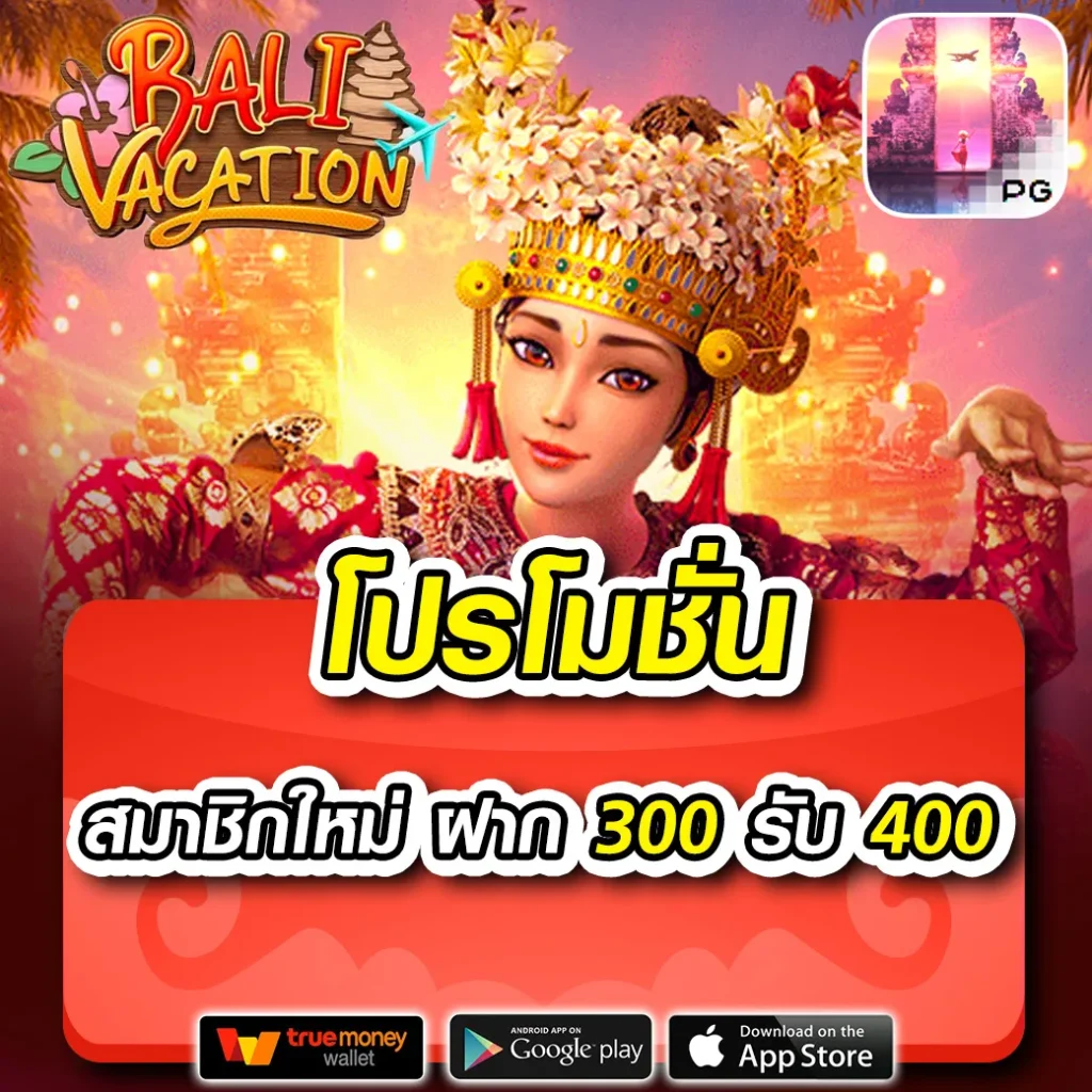 ทางเข้าเล่นpg slot auto เว็บตรง ระบบออโต้ ให้บริการรวดเร็วมั่นใจ